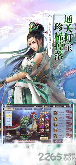 莽荒纪之部族崛起官方版