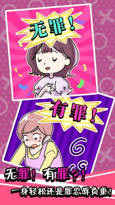 不是她的错最新版