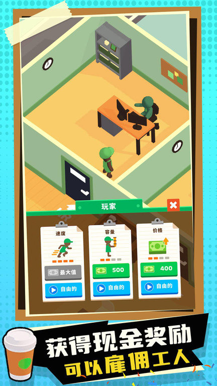 蜜雪奶茶店游戏 蜜雪奶茶店最新版下载