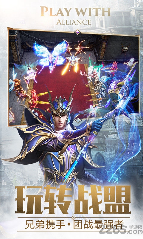 辉煌奇迹官方版 辉煌奇迹手游下载