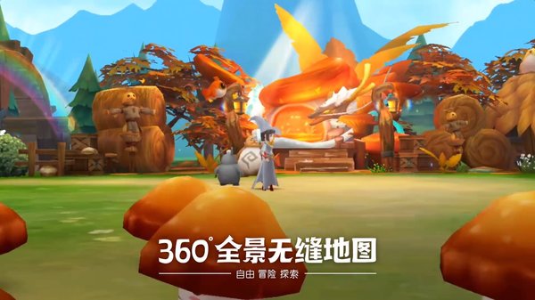 时空之旅果盘客户端