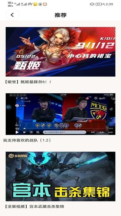 996乐园官方版 996乐园app下载