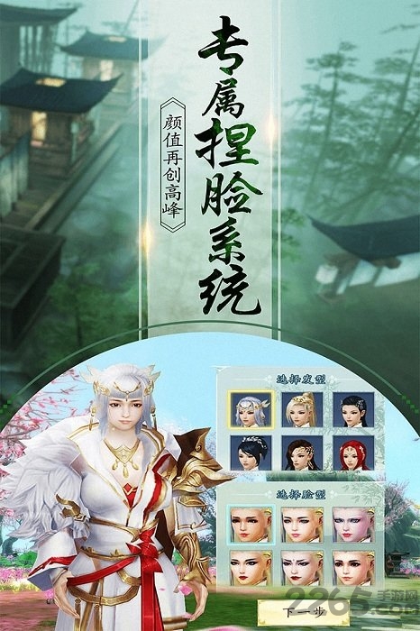 一号玩家一剑问情