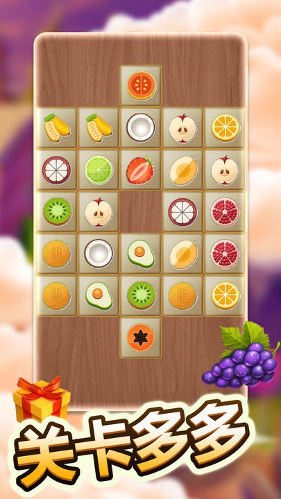 经典连连看手机版 经典连连看游戏下载