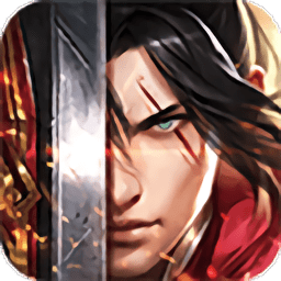 风爆远征之烈火王城果盘版 v2.0