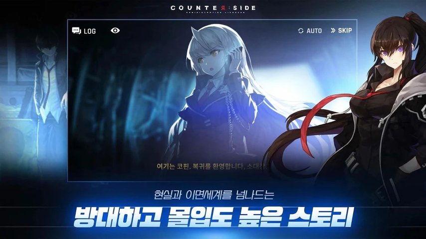 未来战韩服最新版 未来战韩服官方下载