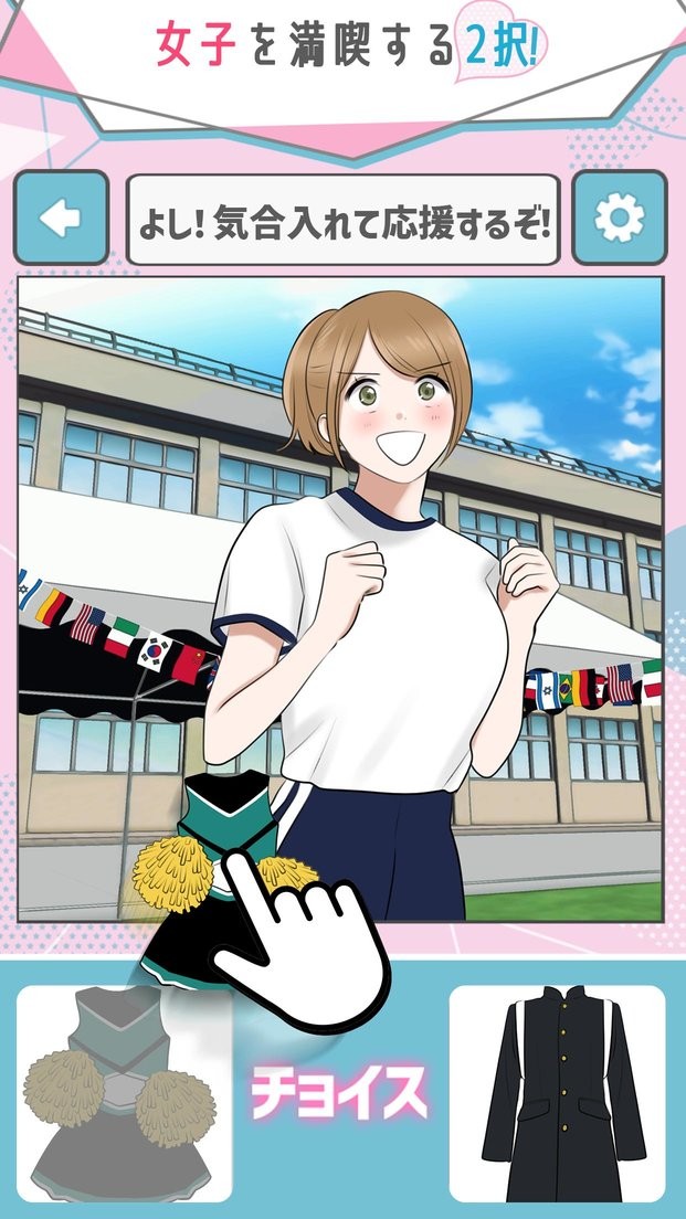 花季女子二选一游戏