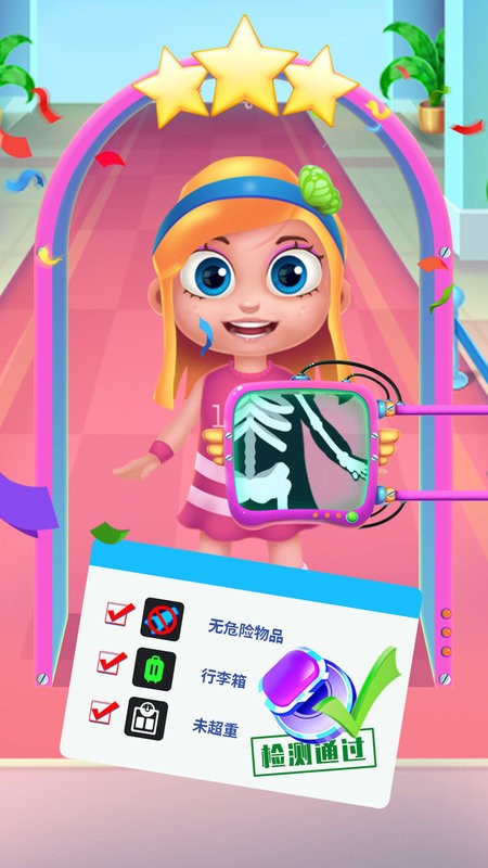 安检员模拟器手机版 安检员模拟器游戏下载