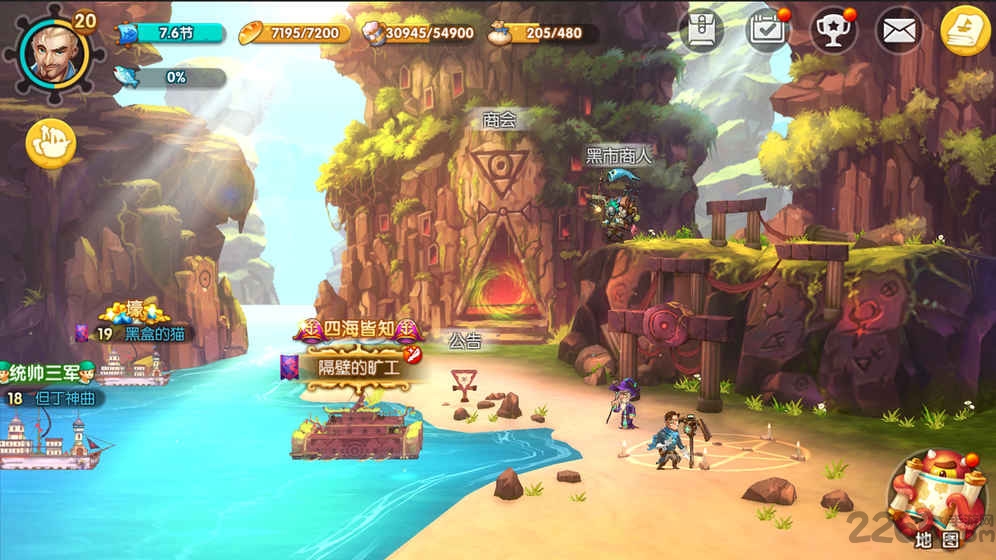 大船王之海怪日记手游 大船王之海怪日记安卓下载