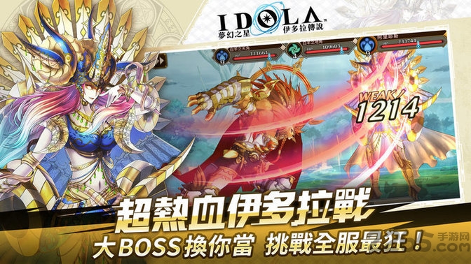 梦幻之星伊多拉传说国服游戏