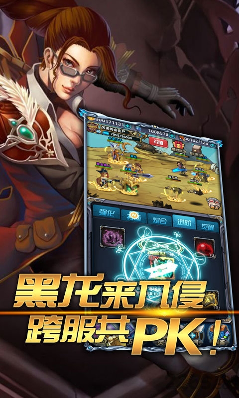 魔法之光放置lol官方版