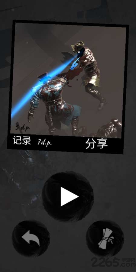 99名死亡海盗最新版