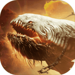 上古蛮荒手游官方版