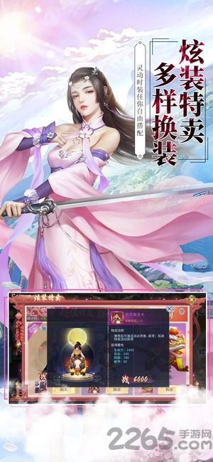 莽荒纪之部族崛起官方版