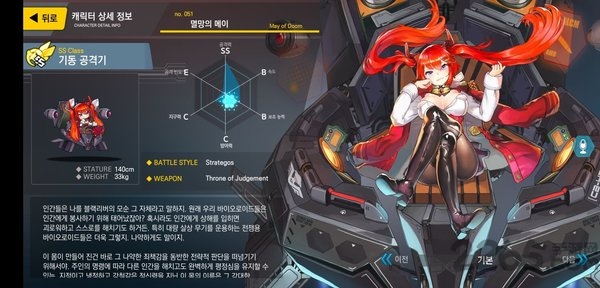 最后的橘子手游