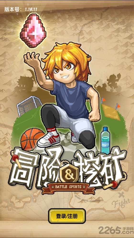 冒险与挖矿商城版最新版