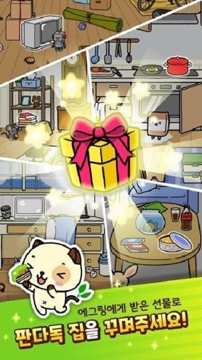 培养熊猫宠物游戏