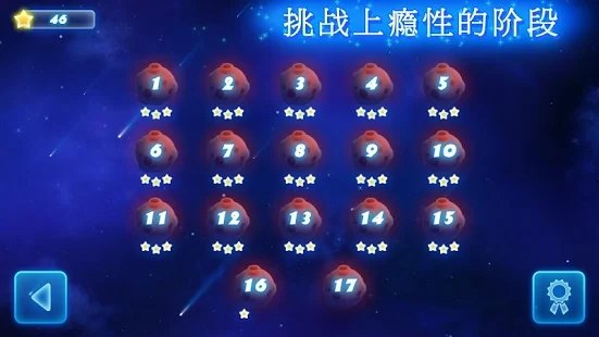 荧光怪物迷宫生存手游