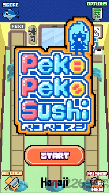 饥饿寿司手机版