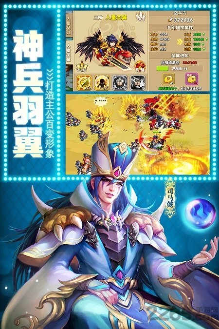 07073驯龙三国游戏