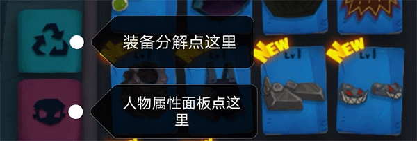 独奏骑士攻略 独奏骑士手游攻略