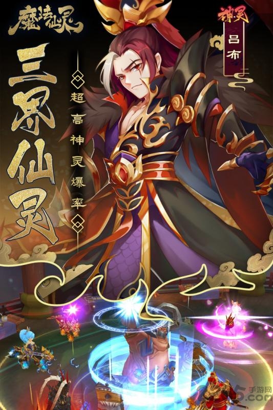 魔法仙灵小米客户端