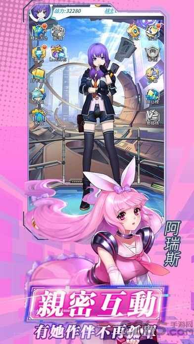 战姬兵器台服官方版