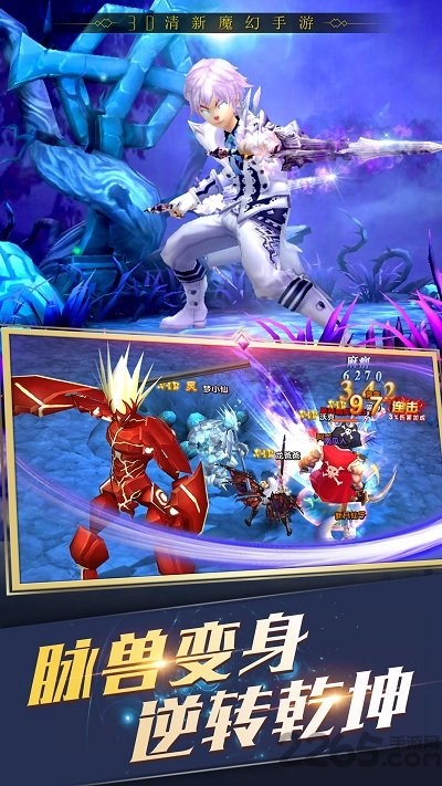 神圣联盟360客户端 神圣联盟手游360版下载