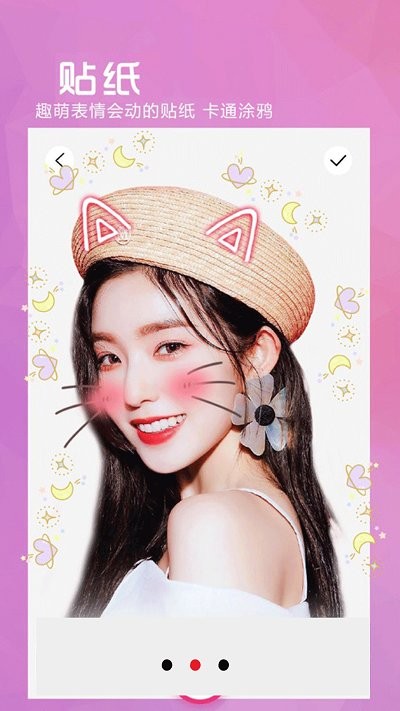 p图美颜相机神器软件