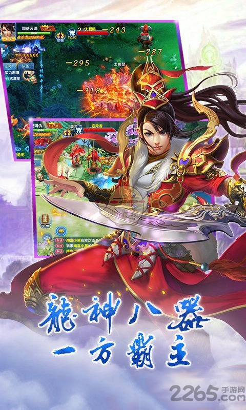 仙魔纪内购破解版