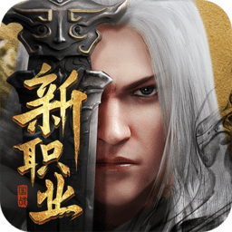 战国之道ol手游 v1.8.0