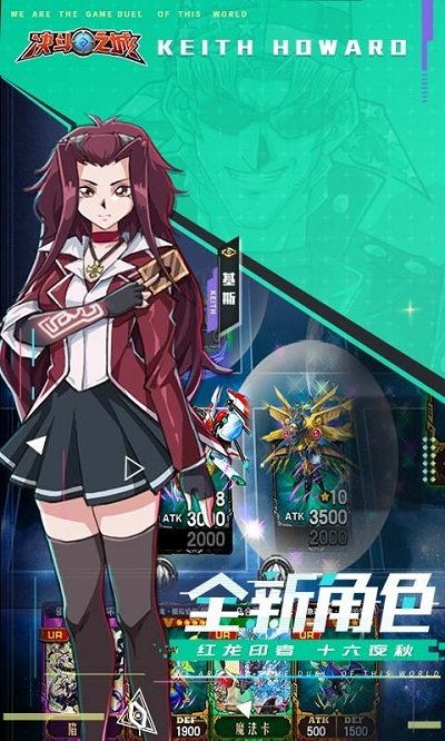 决斗之城1号玩家版