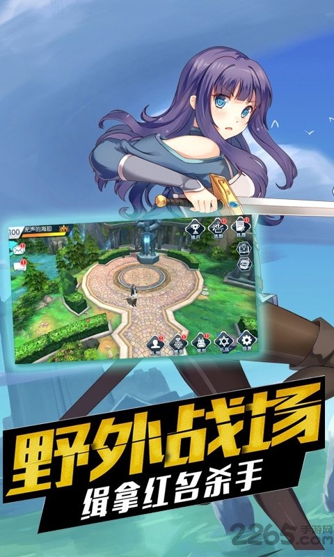 无限助教官方版