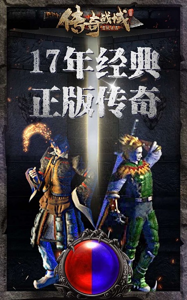 烈火战刃一号玩家版 一号玩家烈火战刃手游