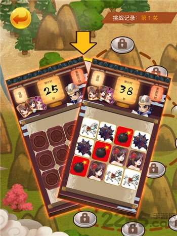 三国欢乐卡牌官方版