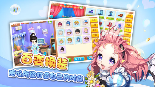 皮卡堂3d手机版游戏