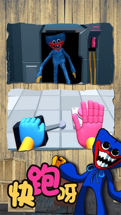 波比的新挑战最新版