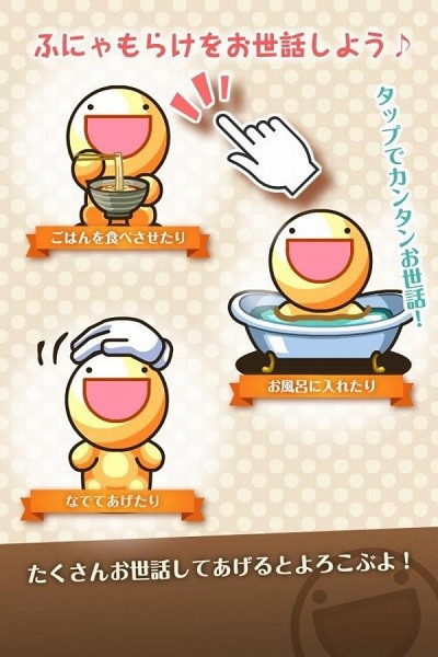 神奇的生物喵星人最新版