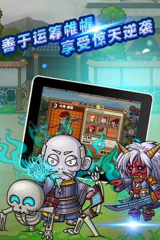 战国之道ol手游