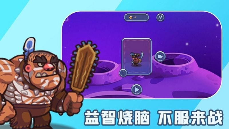 最强脑洞2021最新版