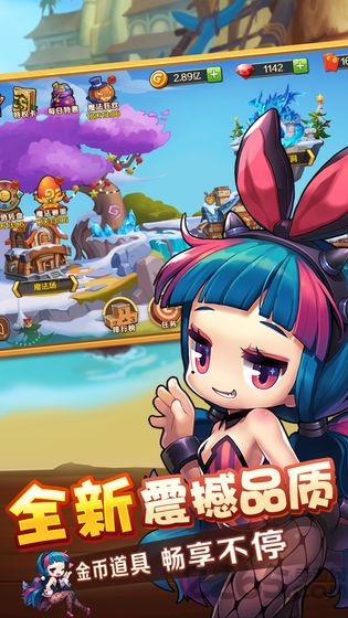 蛮荒纪元游戏 蛮荒纪元下载