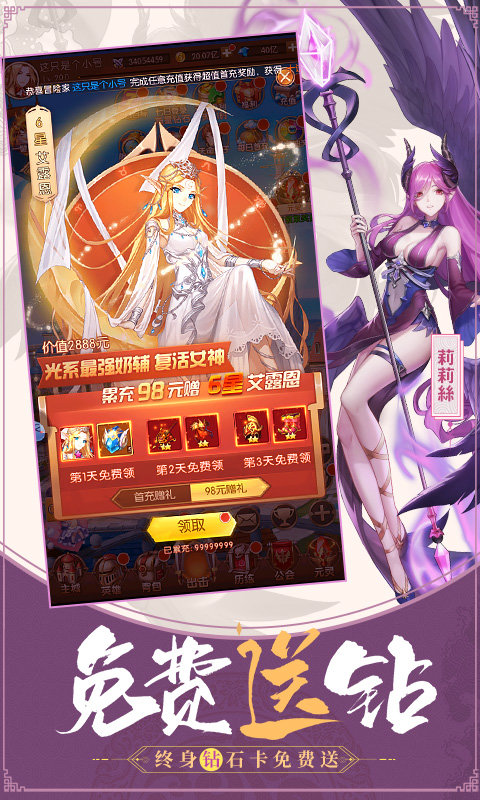 召唤之光官方版