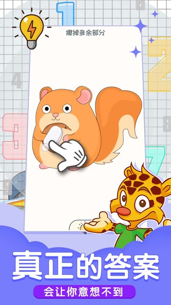 小小修理匠官方版