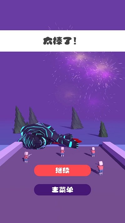 死亡猎手最新版