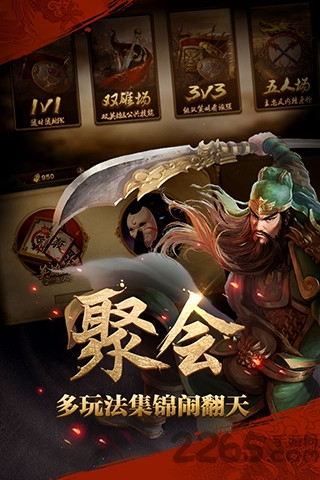 英雄杀手机单机版