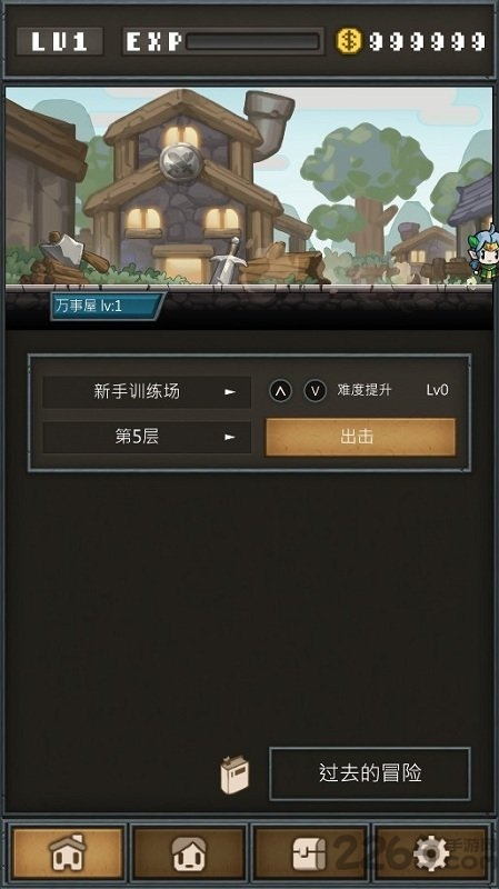 不间断的地下城无限金币版