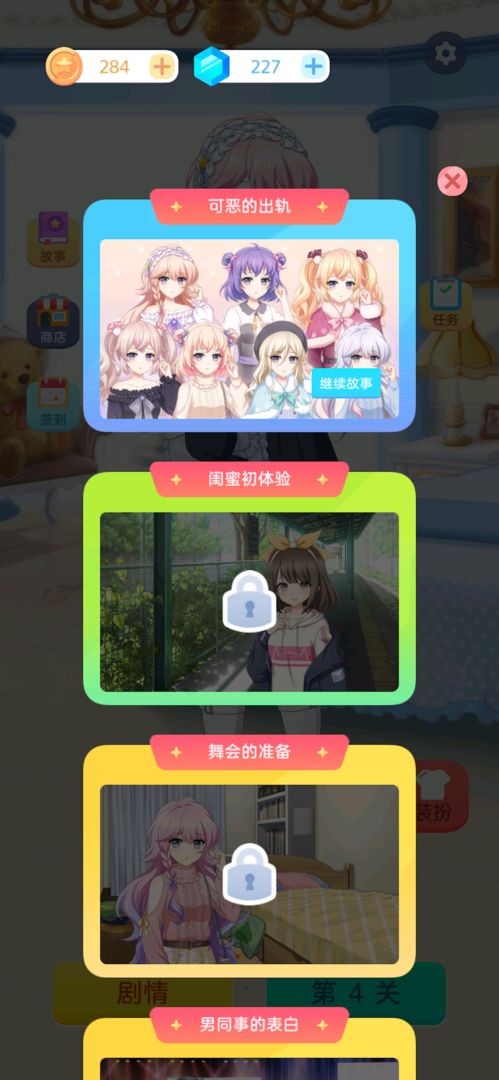 泡泡龙2022官方版