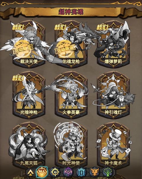 冒险大幻想游戏攻略 冒险大幻想手游攻略