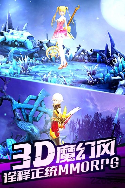 神圣联盟百度最新版