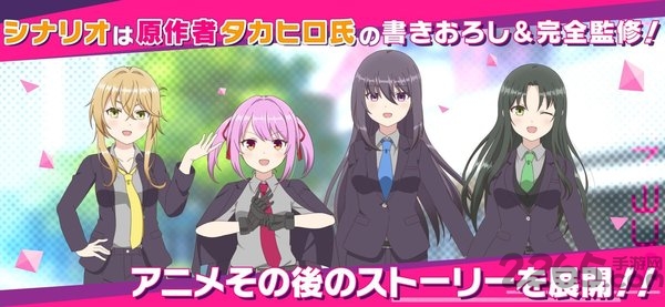 月影特工 月影特工官方版下载